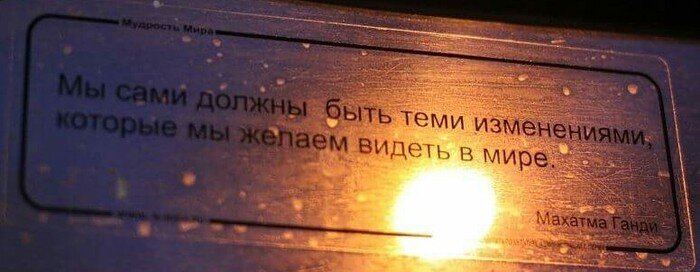 Фото сделано в трамвае в Перми.