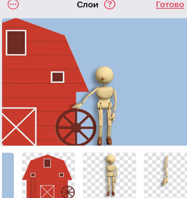 Создание стоп-моушен анимации в приложении на мобильном устройстве