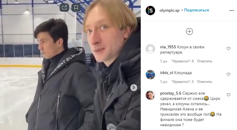 Скрин из публикации