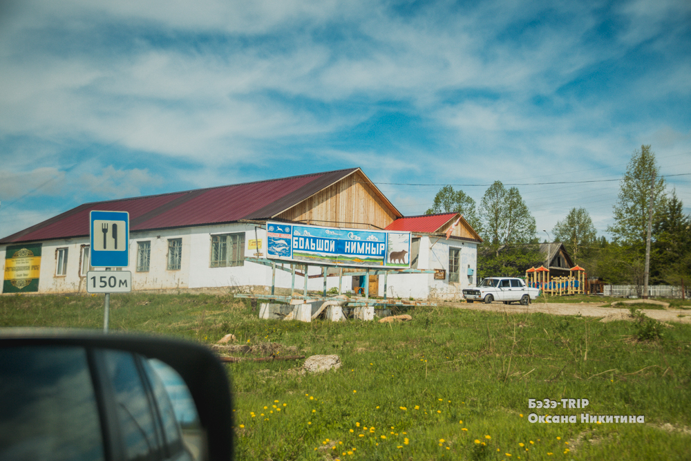 Строили при СССР для дела, забросили при России, так как дела нет. Что теперь представляет из себя село Большой Нимныр в Якутии?1