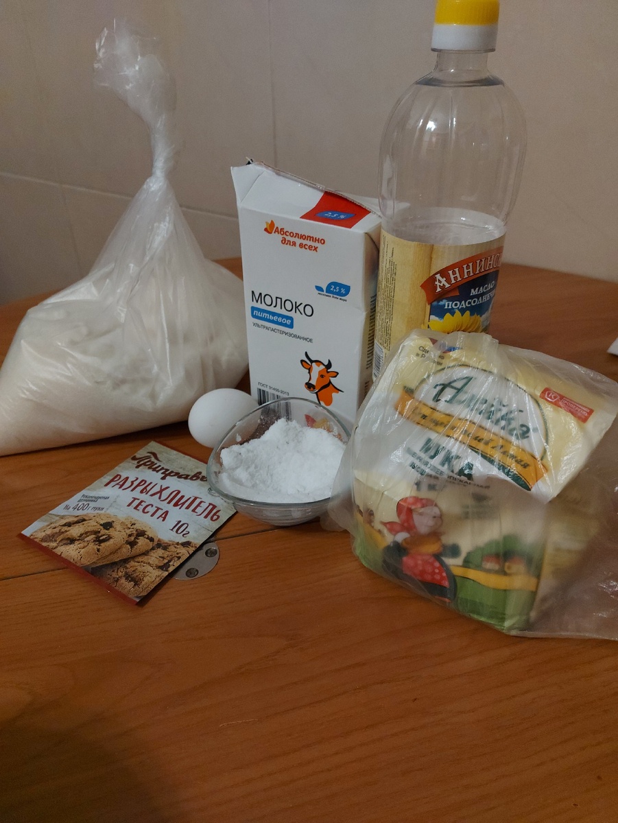 Все ингредиенты, думаю, должны найтись у каждого на кухне :)