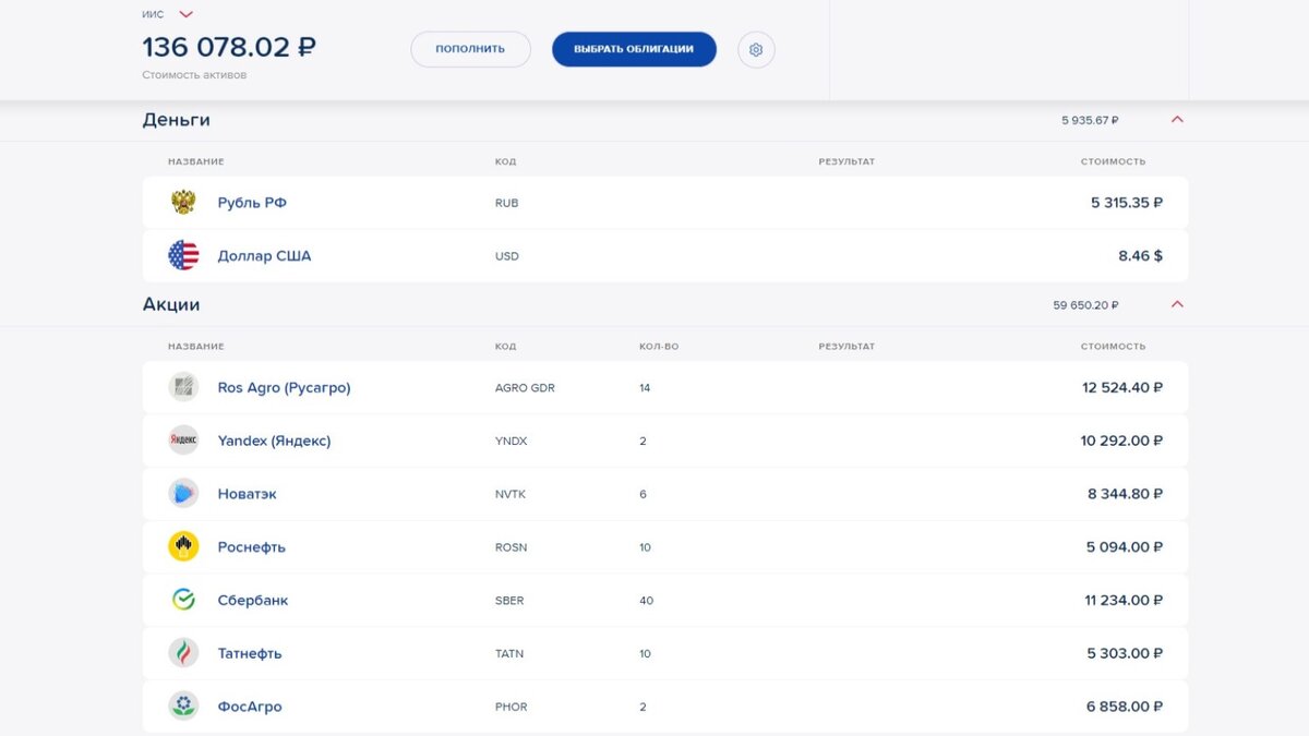 Портфель автора ч.1
