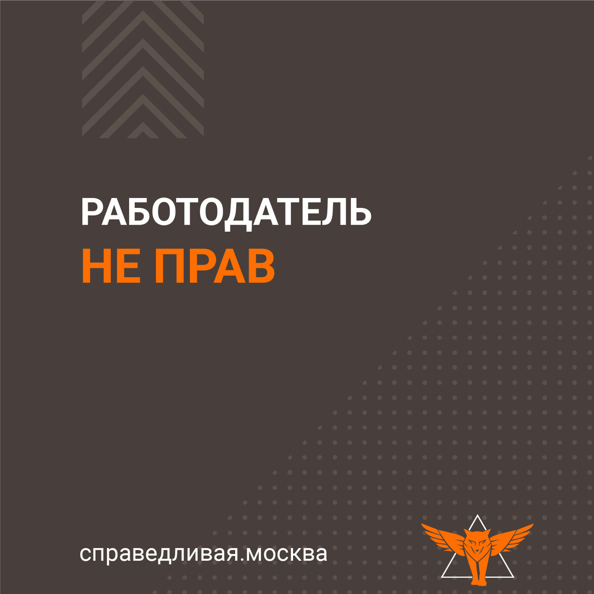 Справедливая россия фотографии. Институт справедливый мир. Московский справедливый. Георгий долголенко сейчас 2022. Справедливая помощь премия.