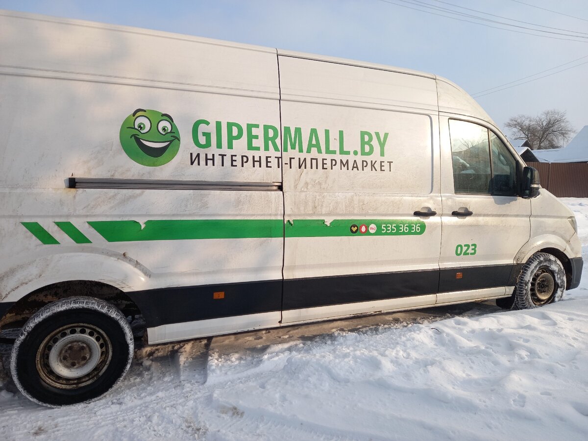 Наша любимая е доставка