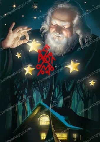 Твое желание, твои мечты!