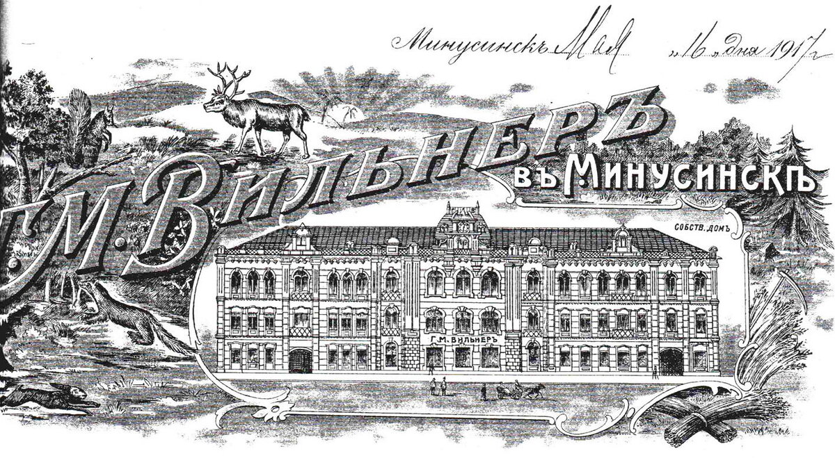 Из свободных источников.