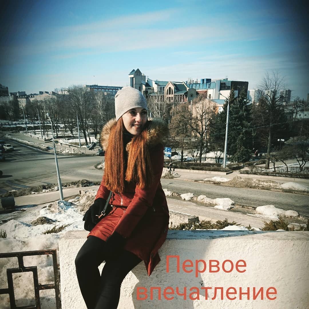 Астрология