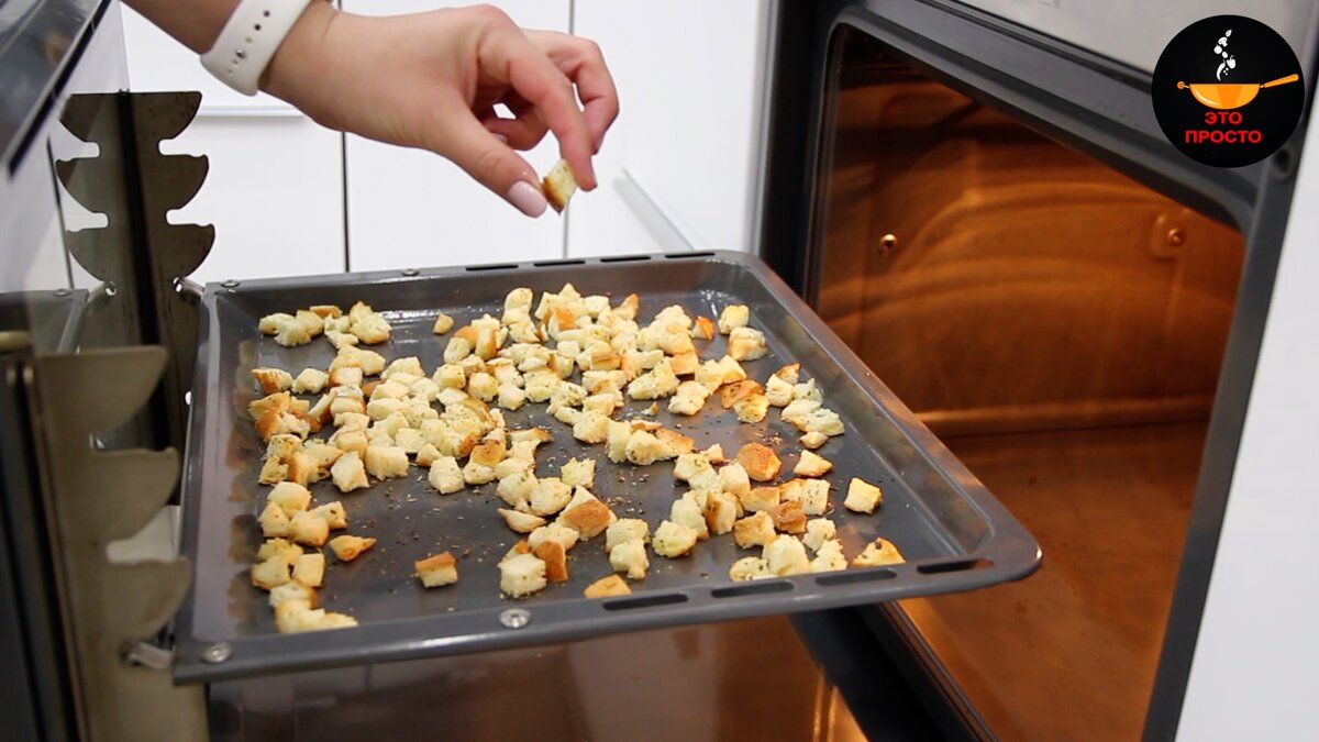 Всё, сухарики получаются вкусными и хрустящими.