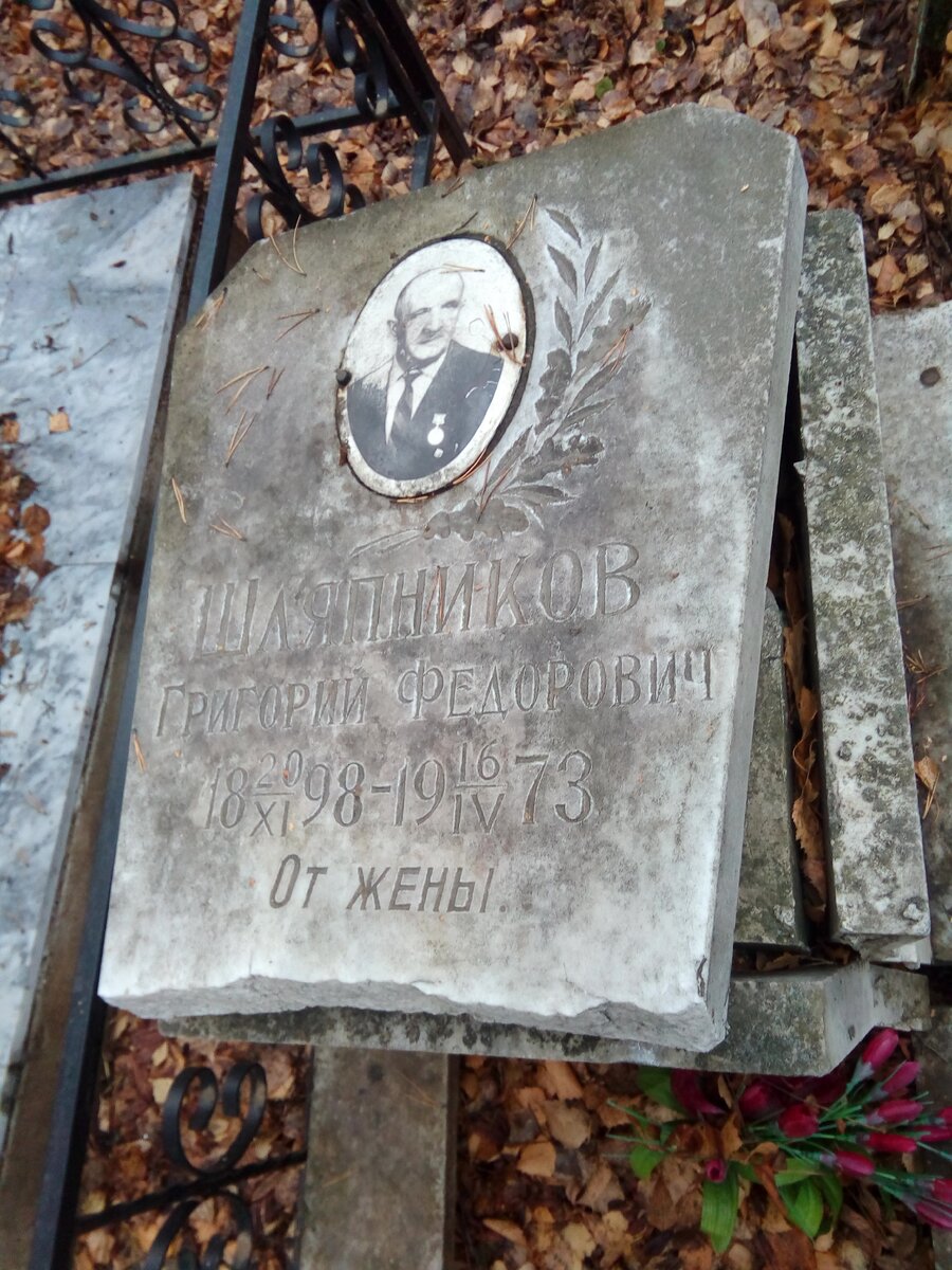 Могила березовского в лондоне