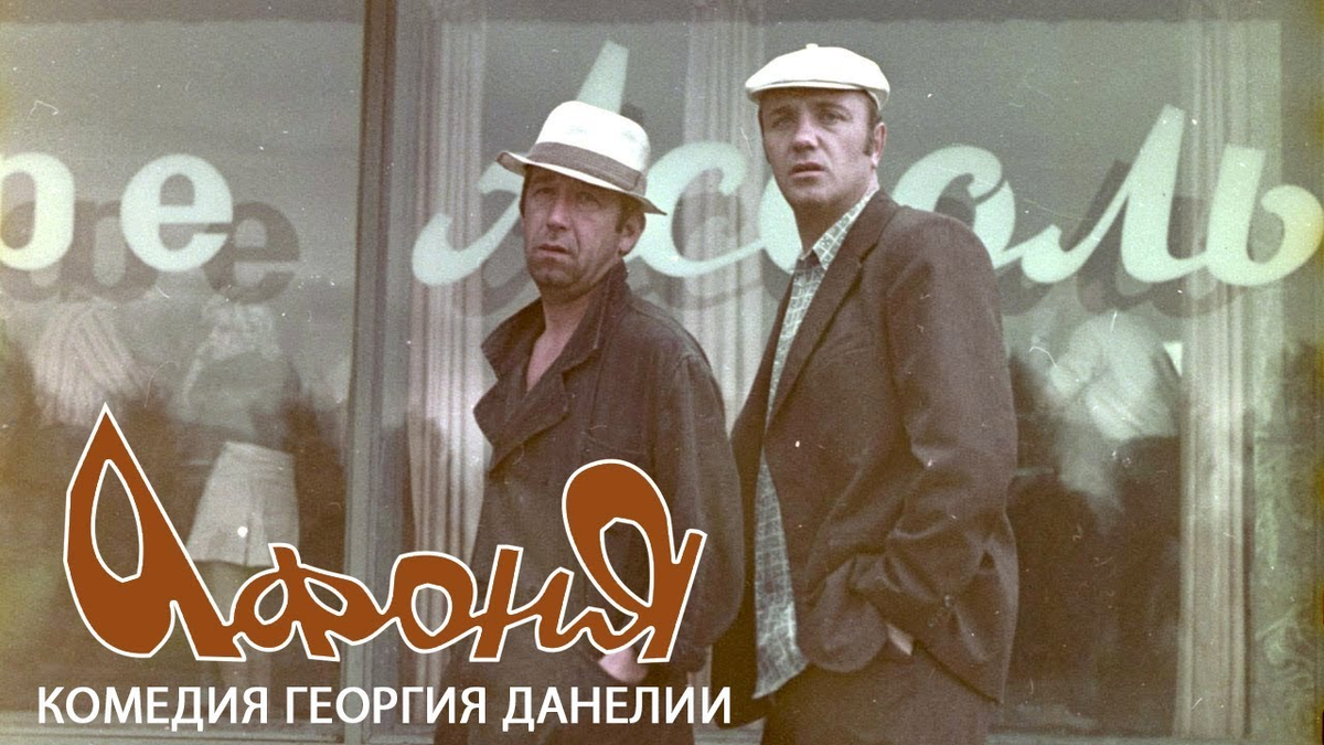 Источник фото:  Киноконцерн "Мосфильм"  17 июнь .2013 г.