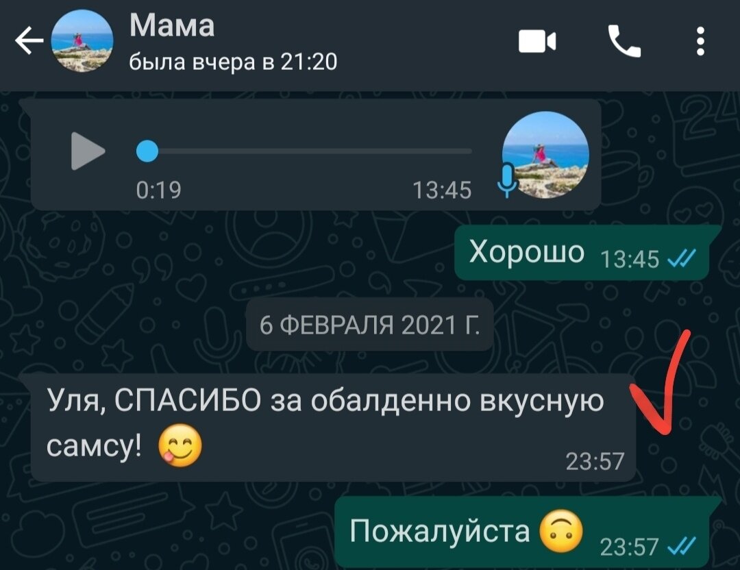 Личное фото автора