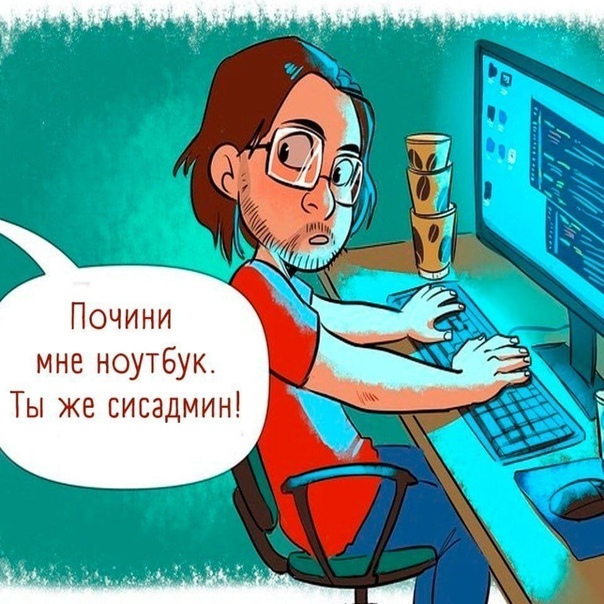 КАртинка из сети