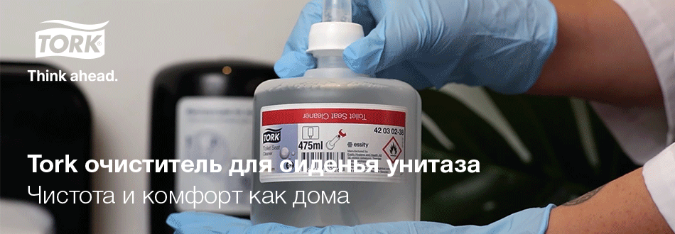 Фотографии предоставлены интернет-магазин Proff Comfort