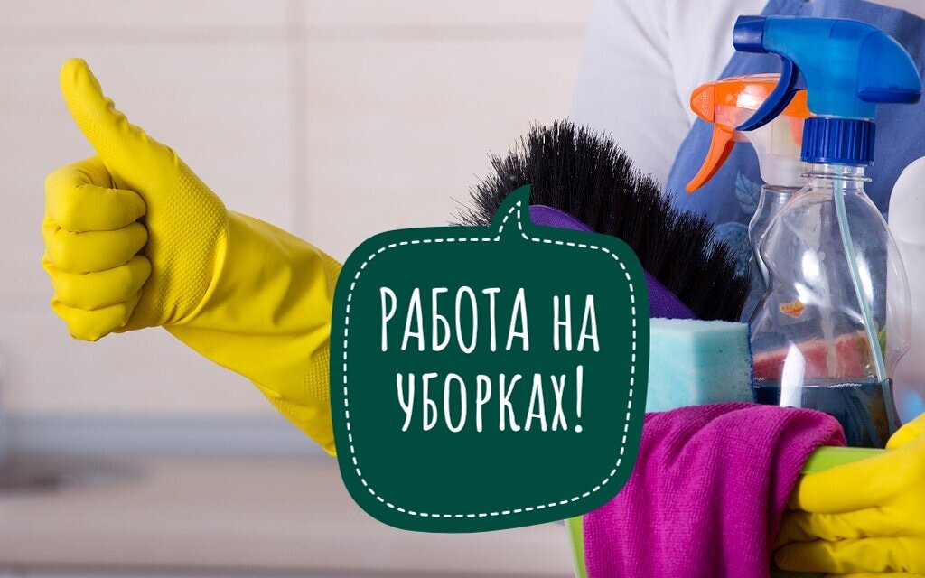 Способы подзаработать. Ссылка на фото: https://u.to/d68NGw