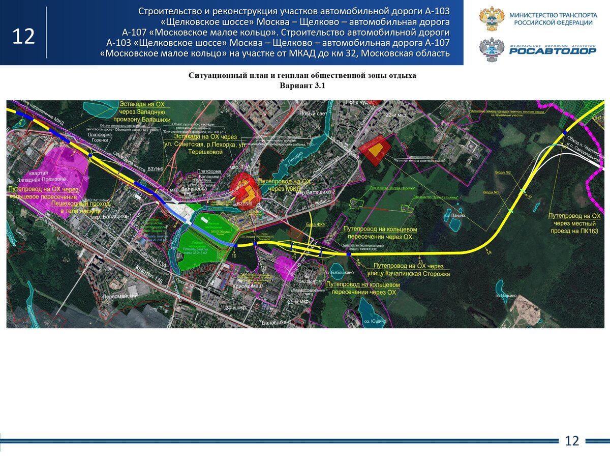 Щелковское шоссе расширят. Проект дублера Щелковского шоссе в Московской области. План строительства дублера Щелковского шоссе в Московской области. Дублер Егорьевского шоссе в Красково. Схема дороги Щелковского дублера.