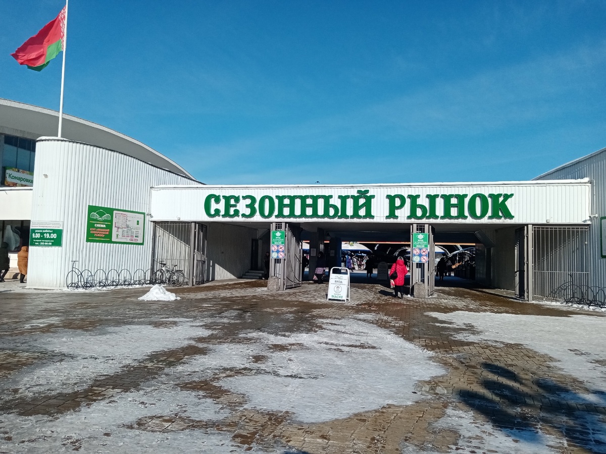 Зимой сезонный рынок практически не работает. 