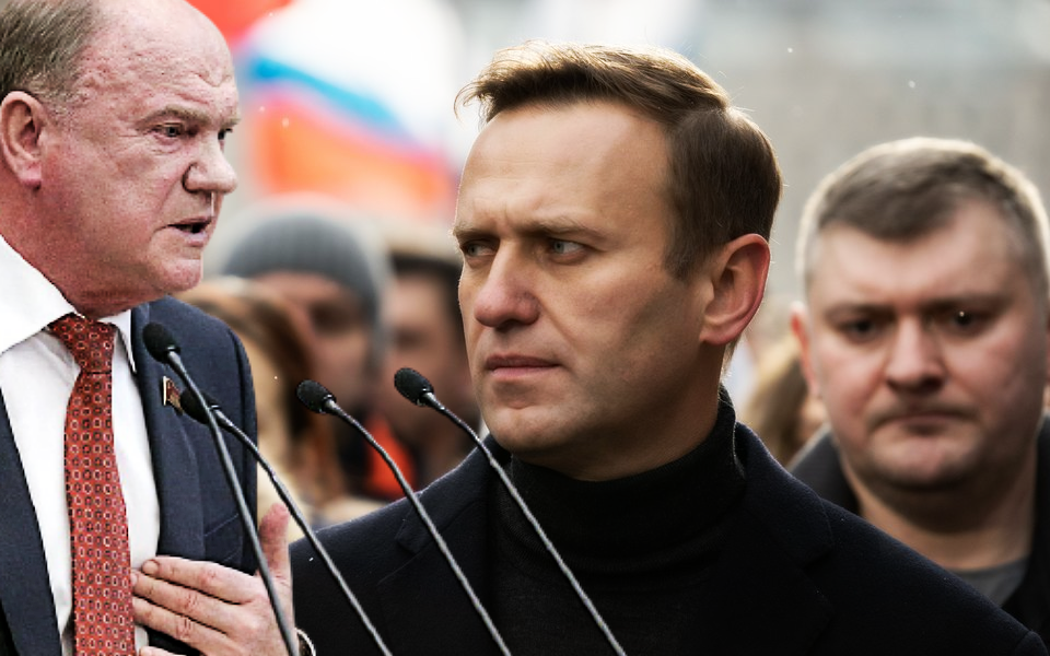 Геннадий Зюгаов. Алексей Навальный
