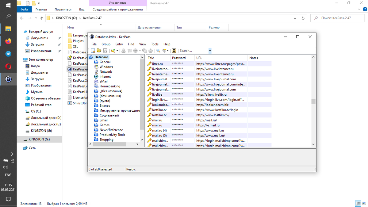 KeePass