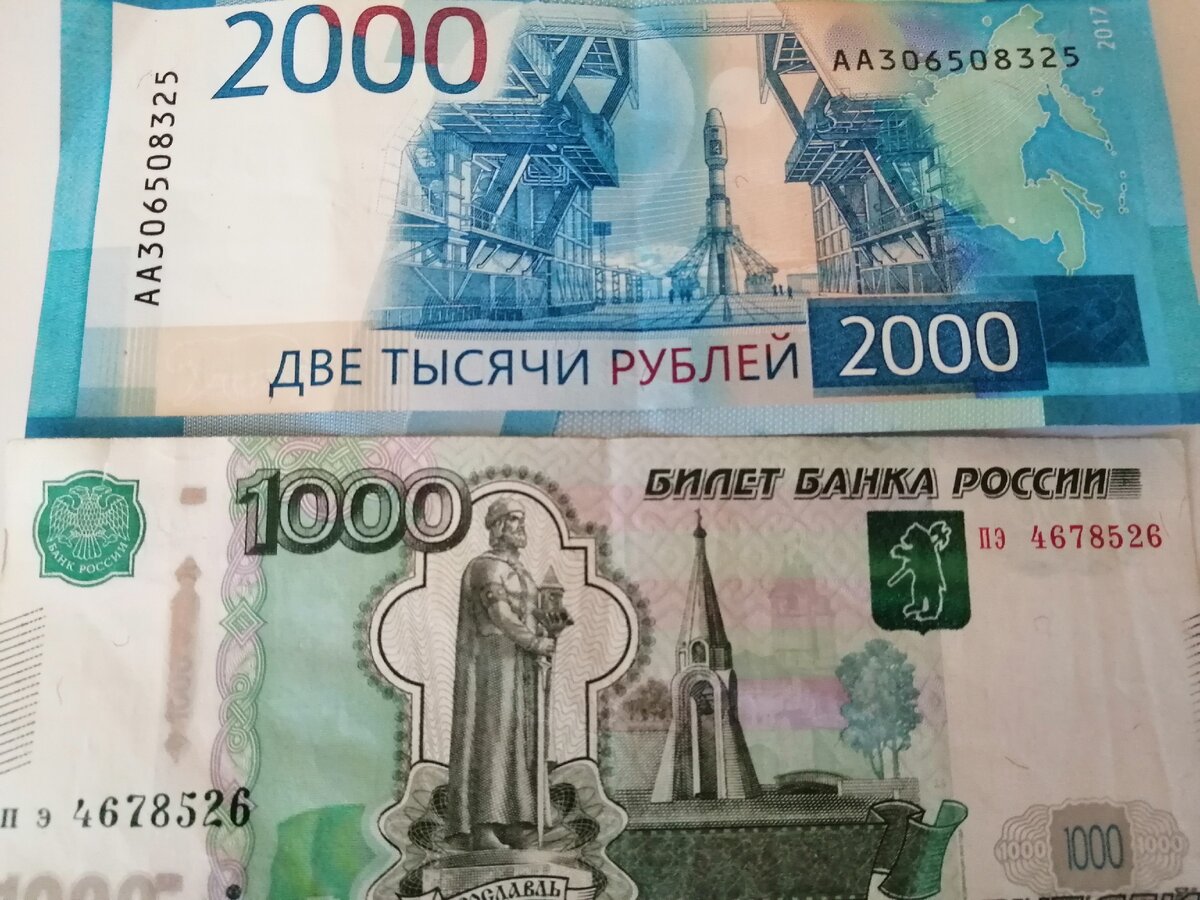 Денежный лимит на этот месяц