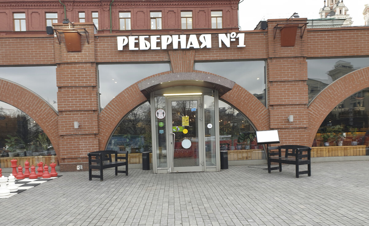 "Рёберная №1", Театральная площадь, 5, стр. 2, вход