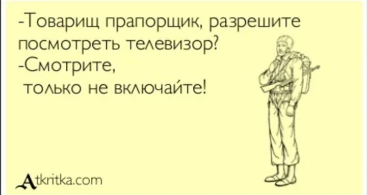 Из интернета. 
