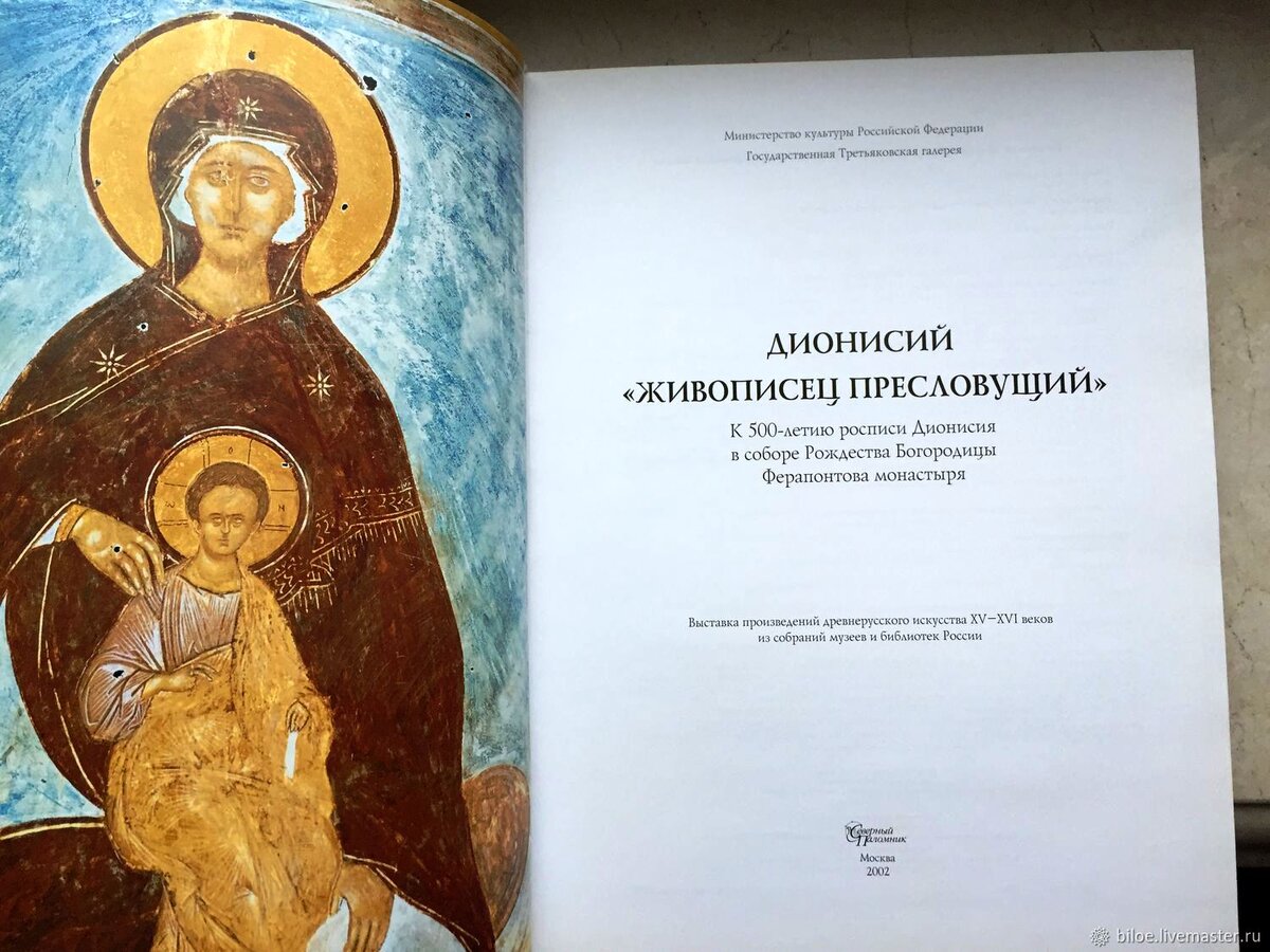 Титульный лист каталога