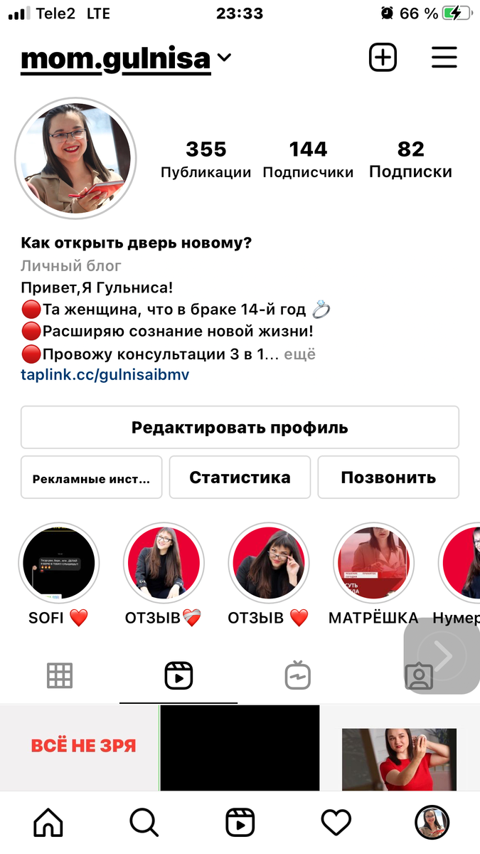 С помощью моей консультации- ты изменишь свою  жизнь!