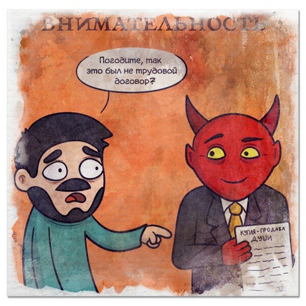 Подписать нельзя