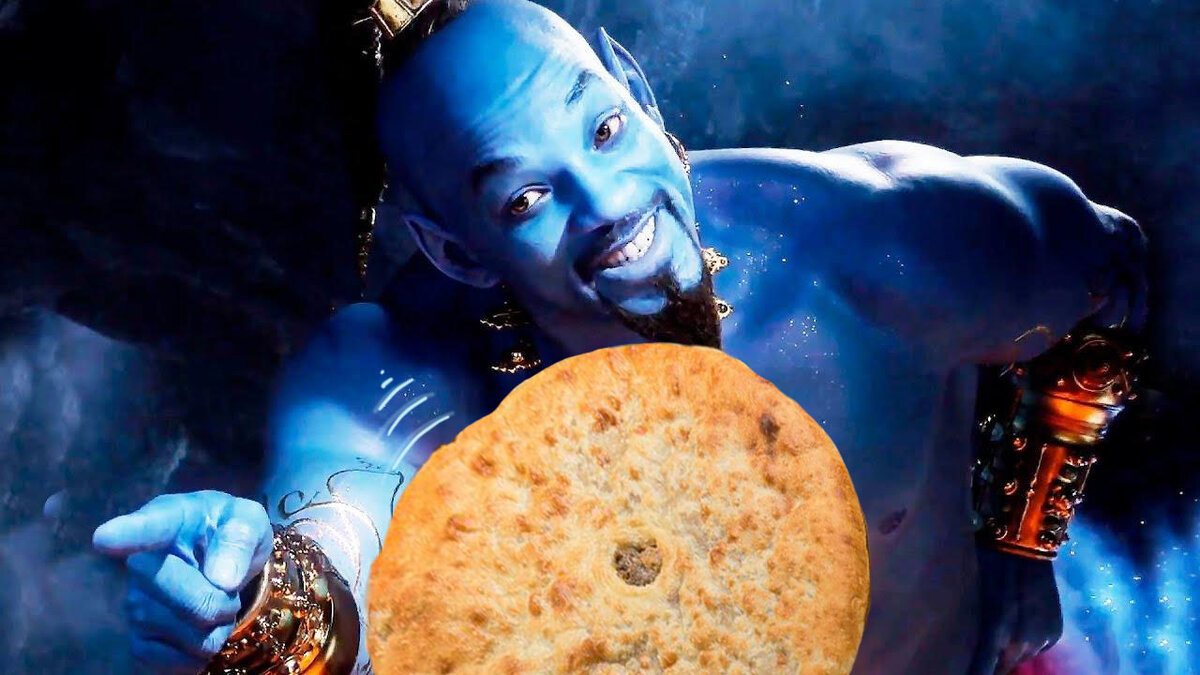 Осетинские пироги пирогам рознь. И, кстати, при чём здесь джинны ...