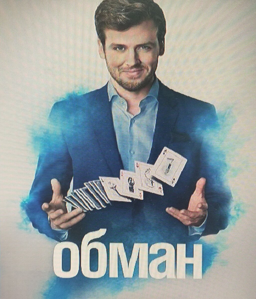 Хакнуть систему