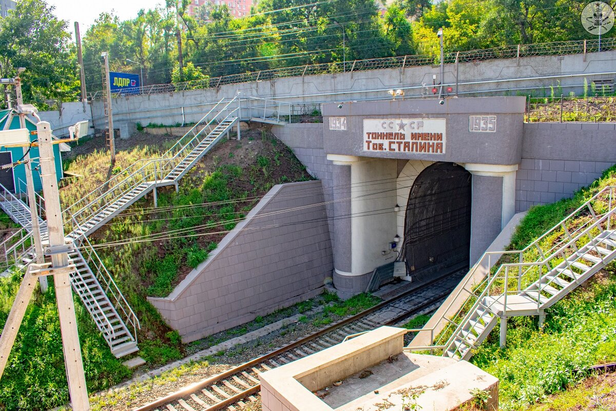 Тоннель имени сталина