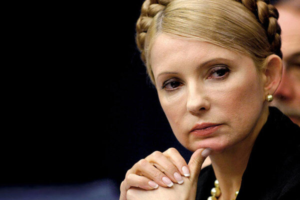 Юлия Тимошенко