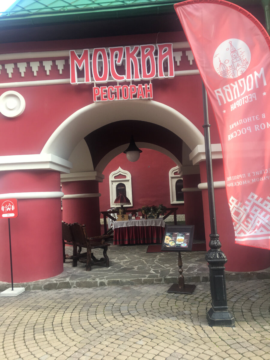 Фото:автора Моя Россия парк