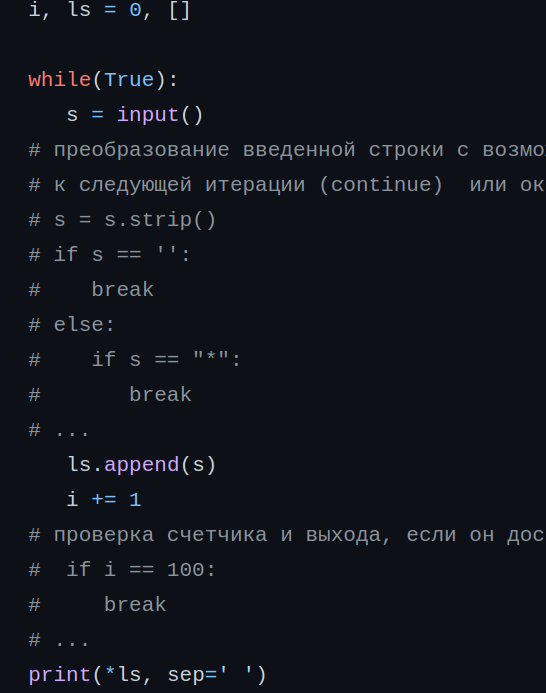 Программа 5009p.py