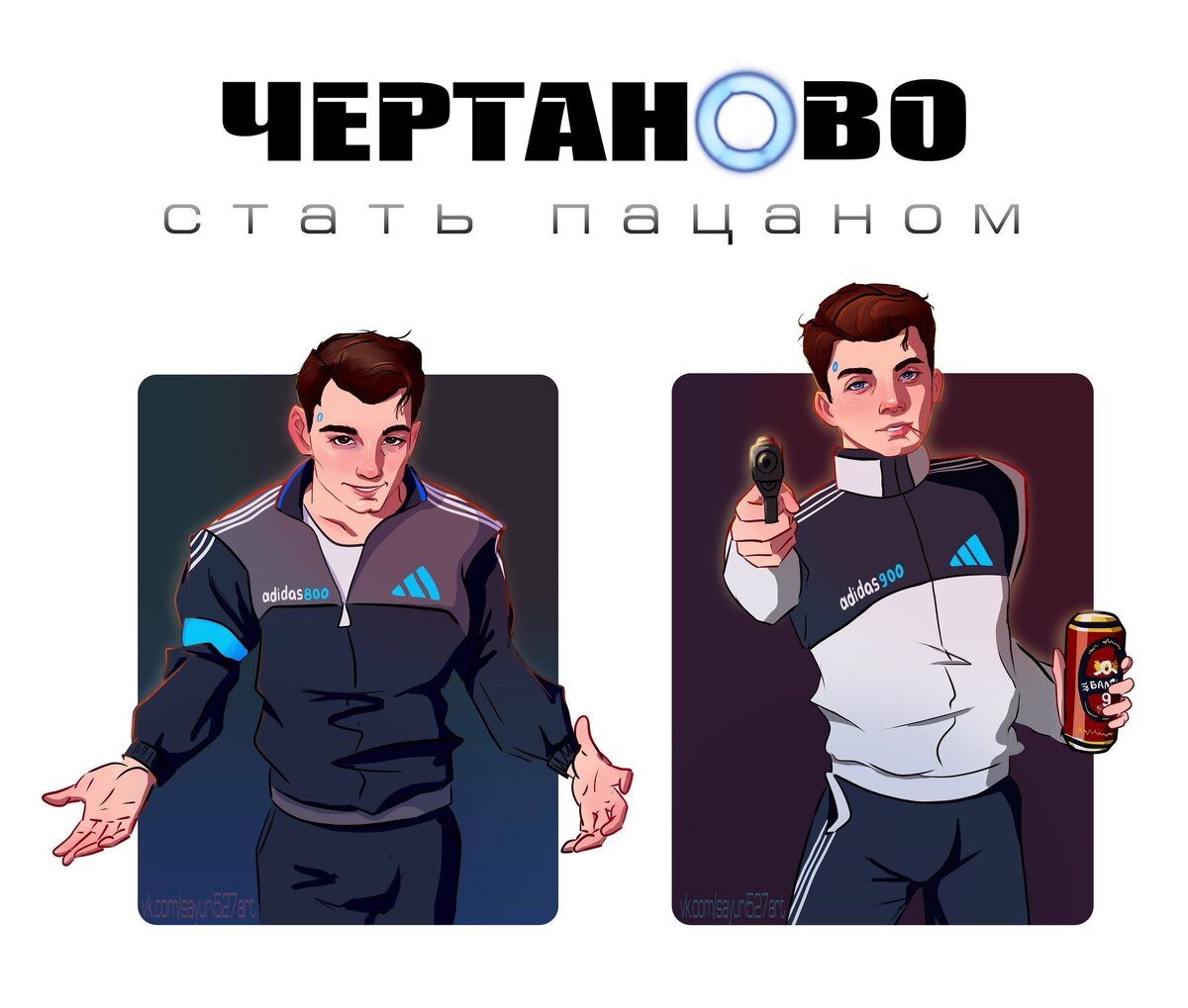 И на связи Game.net В этой статье мы с вами посмотрим на мемчики! 