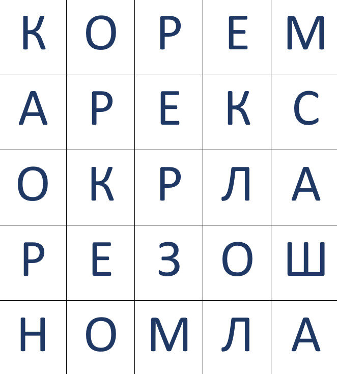 найди название моба 