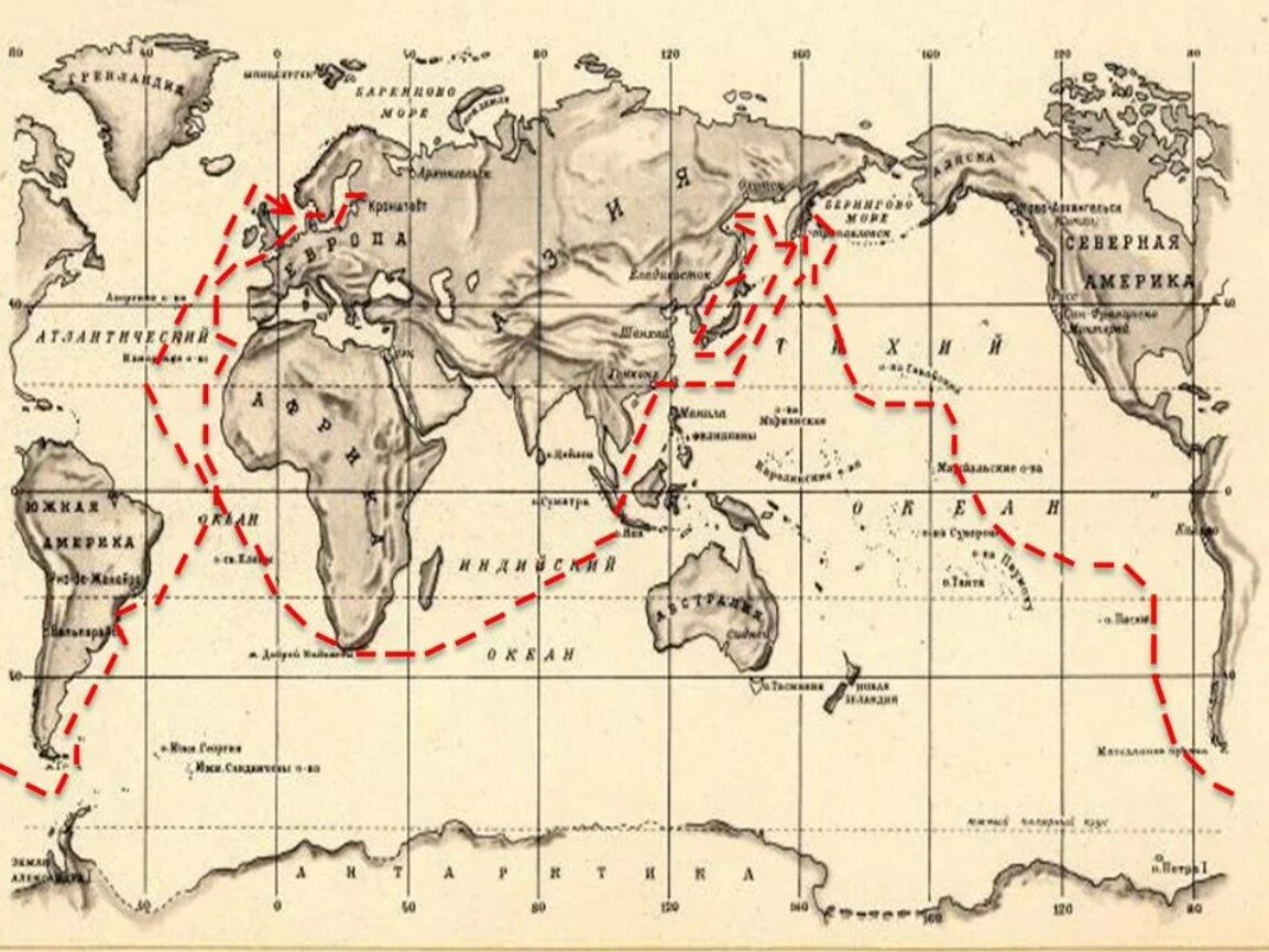 Кто проходил маршрут экспедиции. Путешествие Крузенштерна и Лисянского на карте. Экспедиция Крузенштерна и Лисянского на карте.