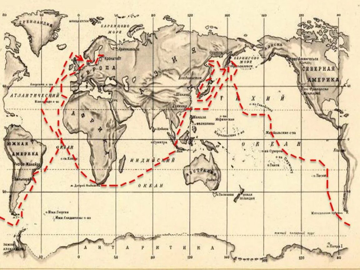 Кругосветное путешествие ф. Путешествие Крузенштерна и Лисянского на карте. Экспедиция Крузенштерна и Лисянского на карте.
