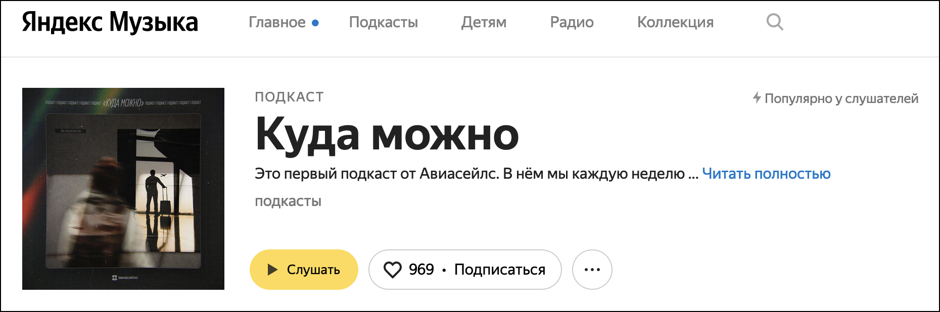Куда ездили отдыхать новые русские в 90-х5