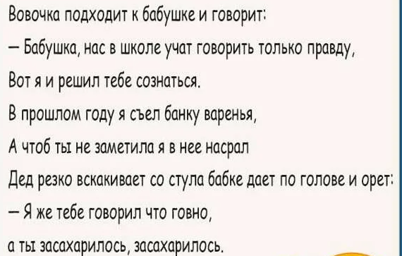 Он подошел к незанятому стулу и сел не сказав никому