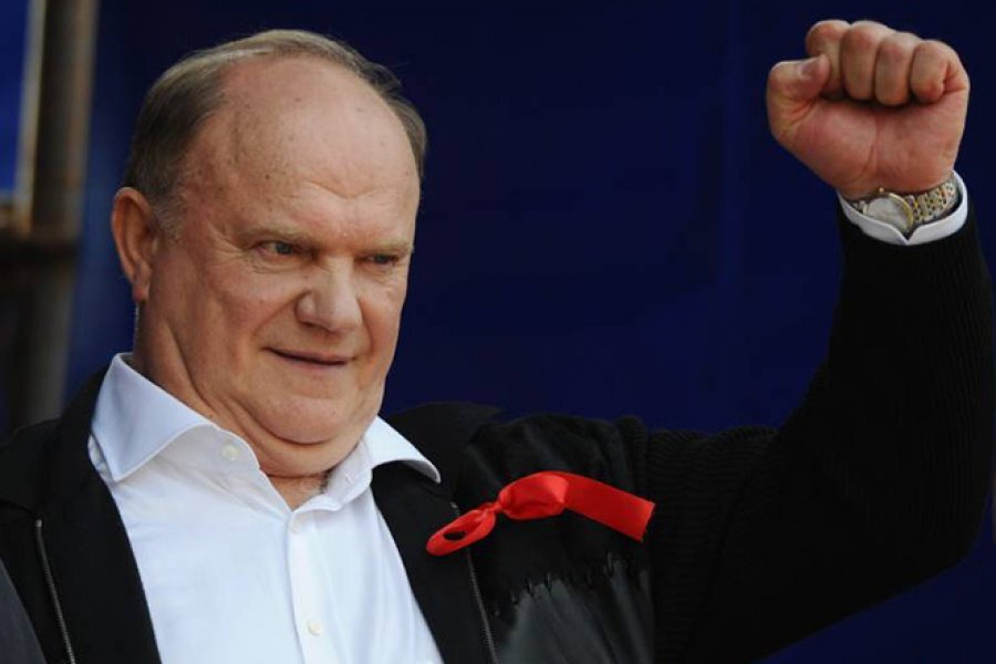 Геннадий Зюганов