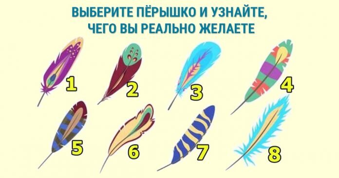Бывает такое, что человек чувствует внутри себя неудовлетворение, и не может понять, откуда исходит этот дискомфорт. Мы поможем вам найти вашу проблему! В этом поможет специальный психологический тест.