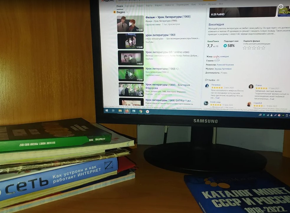 Про учителя, который вдруг решил говорить правду0