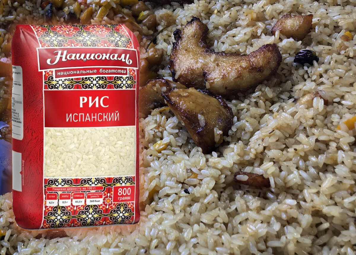 Рис для узбекского плова