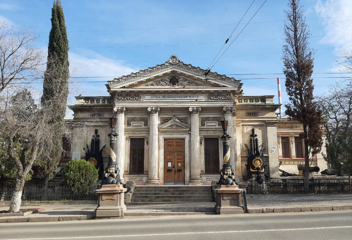 Здание Музея Черноморского флота