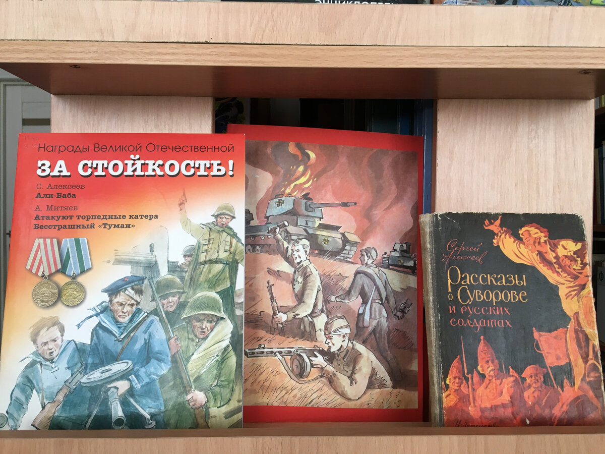 Летчик, а потом писатель: к предстоящему юбилею писателя С.П. Алексеева |  Не откладывайте мечту | Дзен