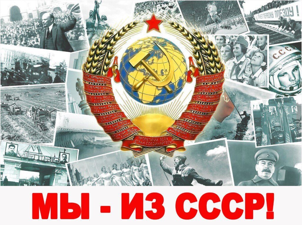 Постер из сети Интернет.