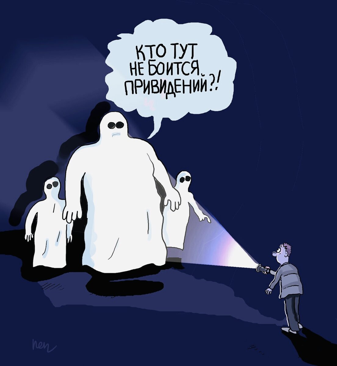 Карикатура жизни дзен