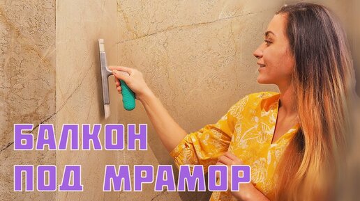 СУПЕР! Штукатурка из бумаги, самый дешевый.. — Video | VK