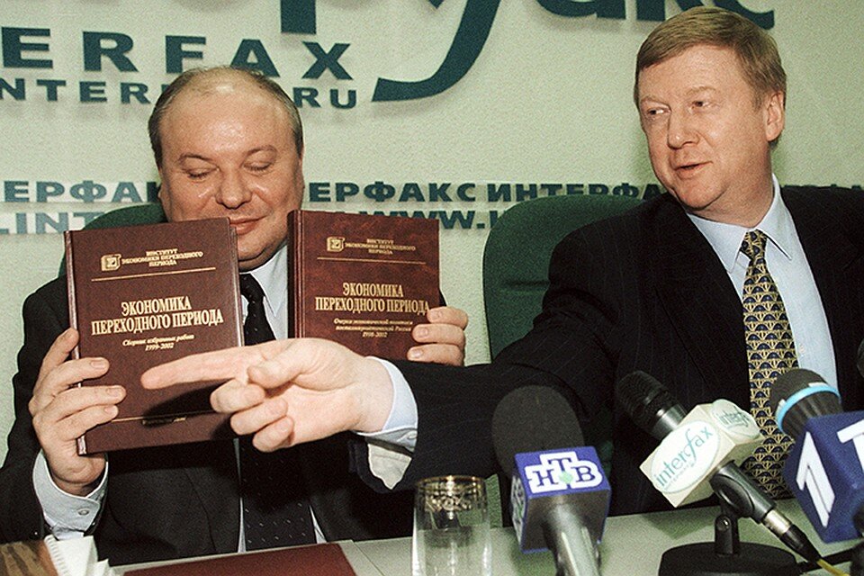 Два друга, два основных реформатора «новой» либеральной России. Фото из открытых источников